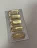 金凯撒95%~97%高纯度深海鱼油软胶囊omega-3成人DHA+EPA营养补充 【热销TOP1】 30粒*1盒 实拍图