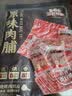 良品铺子原味肉脯500g 自营靖江风味高蛋白鸡肉干肉脯独立小包装 休闲零食 实拍图