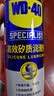 WD-40车窗润滑剂wd40车窗玻璃升降润滑剂京东自营汽车胶条保养剂除异响 实拍图