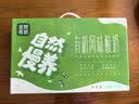 圣牧有机常温酸奶200g*10盒 奶香浓郁口感顺滑 送礼礼盒 实拍图