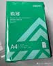 得力（deli）莱茵河A4打印纸 80g500张*5包一箱 口碑优选复印纸 双面加厚草稿纸 整箱2500张 7419【采购优选】 实拍图