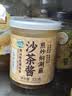 湾琴河 沙茶酱200g 沙茶王潮汕风味牛肉火锅蘸酱沙茶面沙嗲酱炒菜拌面 实拍图