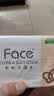 洁柔抽纸 粉Face3层120抽*12包 可湿水面巾纸 提装纸巾 柔韧卫生纸 实拍图