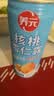 六个核桃养元核桃杏仁露240ml*12罐植物蛋白饮料整箱装 核桃杏仁露240ml*12罐【瘪罐无售后】介意勿拍 实拍图