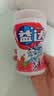 益达 无糖口香糖 清爽草莓味 98g约70粒/瓶 口气清新糖 休闲零食糖果 实拍图