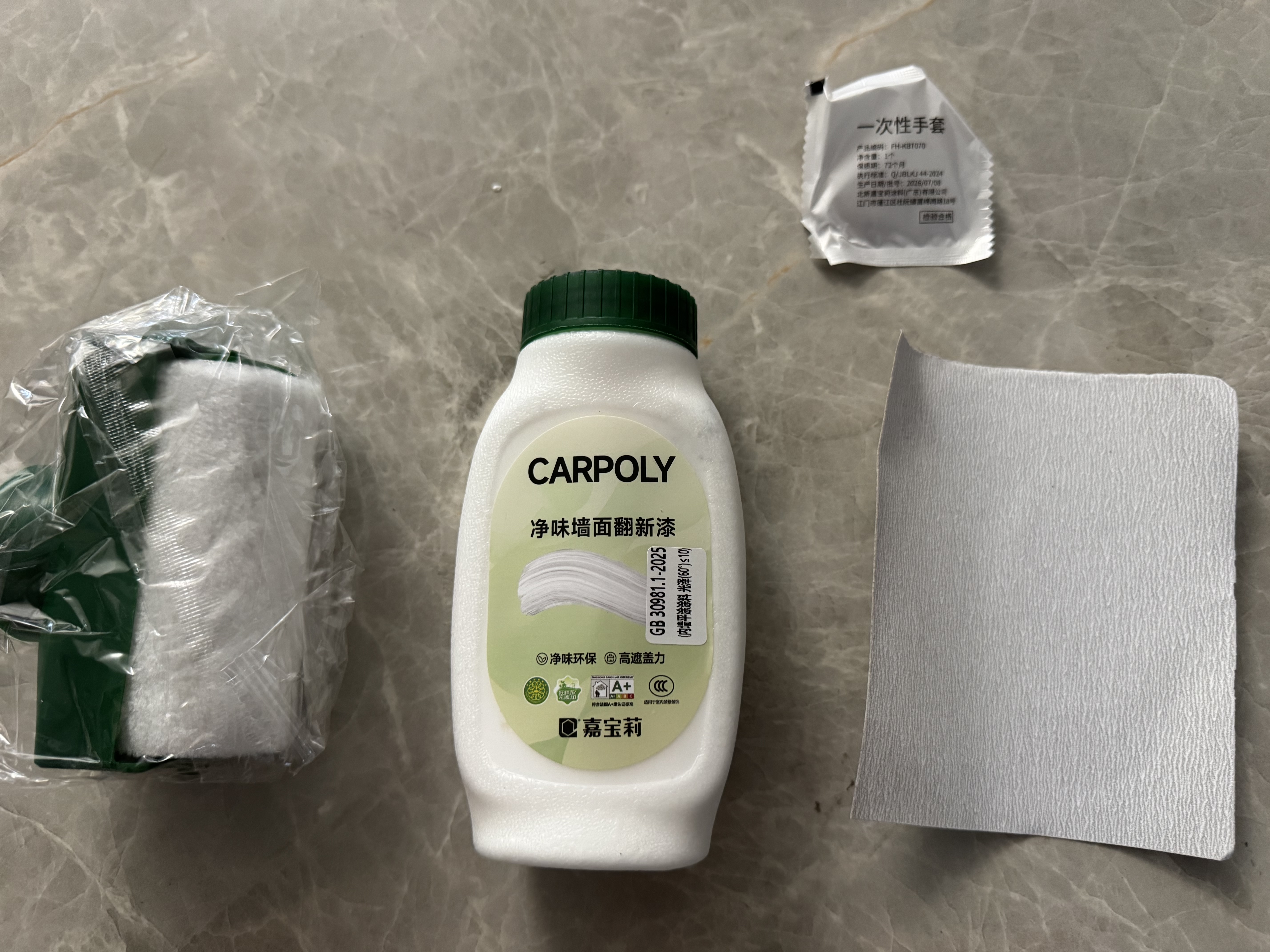 嘉宝莉补墙滚筒乳胶漆白色墙面去污修复修补膏刷墙神器翻新涂料白色500g 实拍图