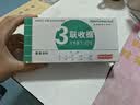 西玛（SIMAA）三联单栏收据财务加厚手写收据单收款办公用品175*85mm无碳复写 20组/本 10本装 实拍图
