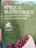 京东京造 哥伦比亚咖啡豆1kg 100%阿拉比卡中深烘焙 实拍图