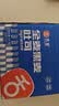 舌里黑麦全麦面包1kg0脂吐司粗粮早餐健身代餐休闲零食【京东真全麦】 实拍图