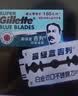 吉列（Gillette）双面刀片蓝吉列经典不锈钢刀片老式剃须刀手动 蓝吉列10片装（共2小盒） 实拍图