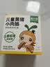 窝小芽黑猪小肉肠儿童零食 火腿肠香肠即食无淀粉0添加享宝宝辅食谱60g 实拍图
