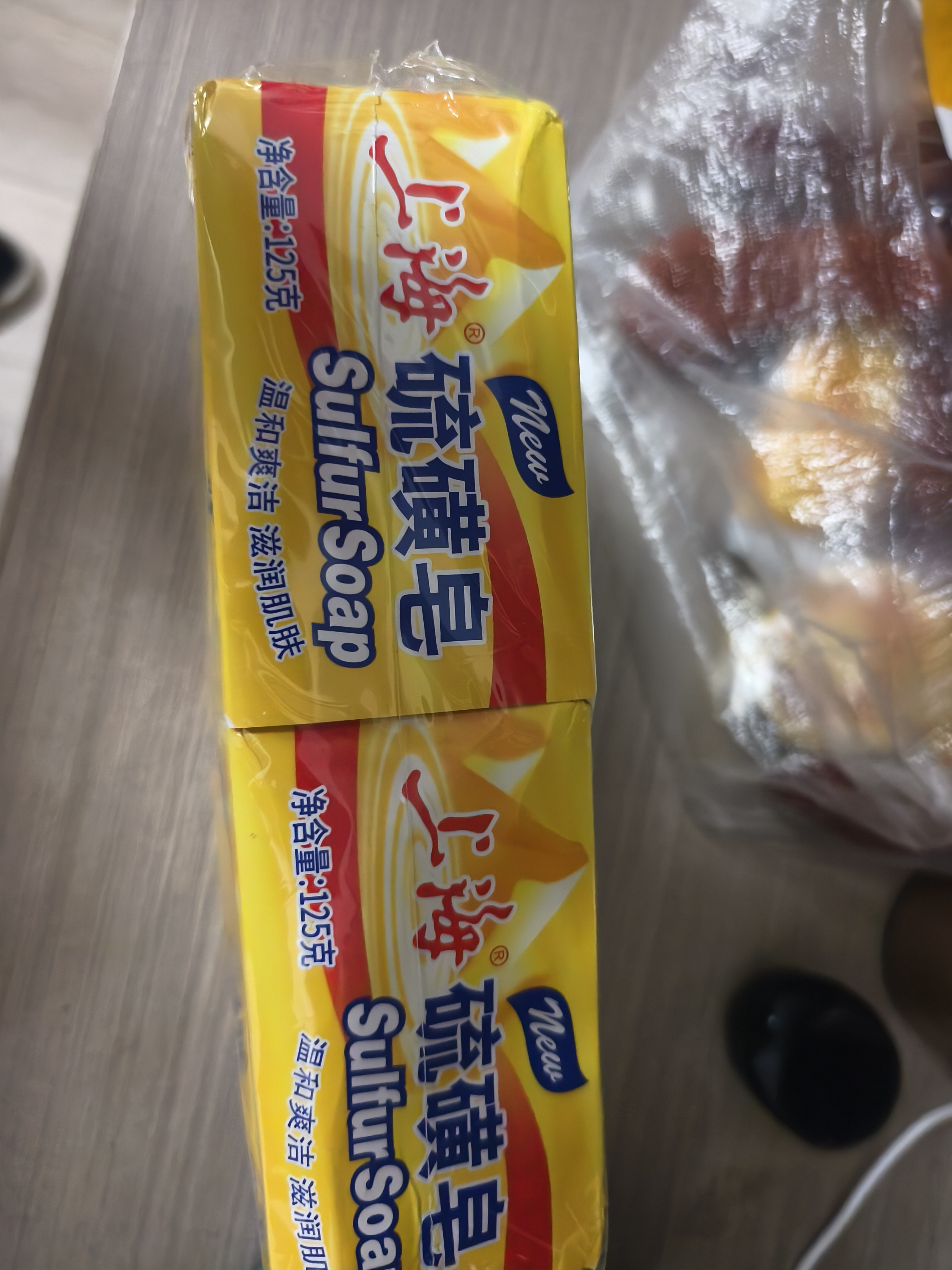 上海硫磺皂洗脸洗澡香皂清洁控油洁面沐浴皂滋润肌肤高级硫磺皂125g*6 实拍图