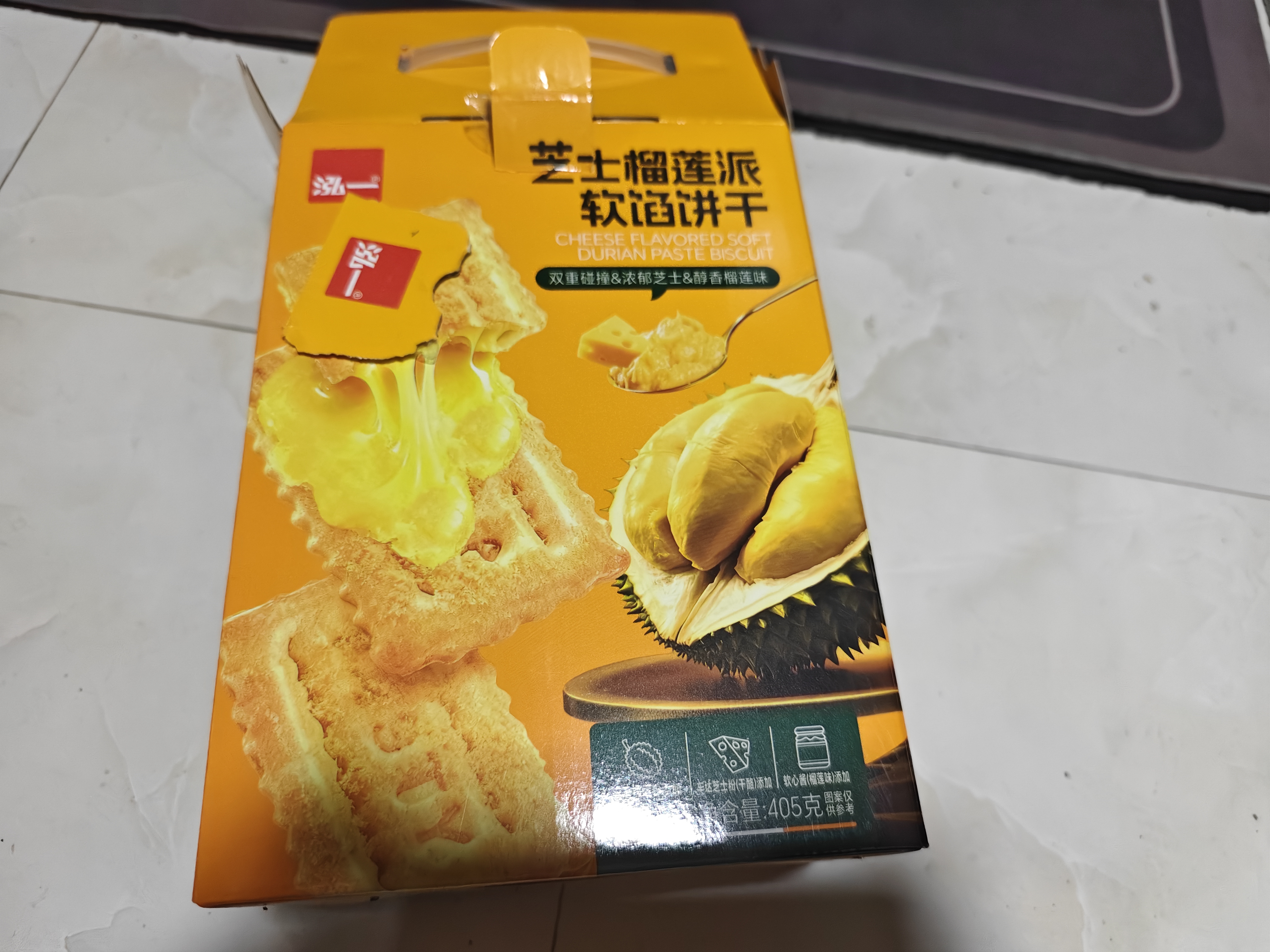 泓一榴莲芝士薄脆饼干405g 休闲零食夹心饼干代餐早餐面包点心下午茶 实拍图