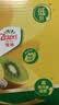 佳沛（zespri）新西兰金奇异果10粒巨大果146-175g猕猴桃水果礼盒 实拍图