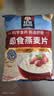 桂格（QUAKER）即食燕麦片1000g袋装 纯麦片 零添加蔗糖 高纤 早餐囤货装 实拍图