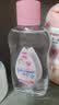 强生婴儿抚触油100ml 宝宝儿童保湿护肤按摩润肤卸妆护发素身体精油 实拍图