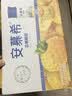 伊利安慕希刺梨雪梨风味酸奶230g*10瓶  京东专供  礼盒装 实拍图