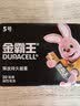 金霸王(Duracell)5号电池20粒装碱性干电池五号 适用博朗耳温枪/血糖仪/鼠标血压计电子秤遥控器儿童玩具 实拍图