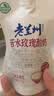 庄园牧场 苦水玫瑰酸奶135g*8袋甘肃特产低温酸奶源头直发包邮 实拍图