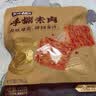 盐津铺子手撕素肉卤香味225g约25包 素牛排辣卤网红零食休闲食品豆干辣条 实拍图