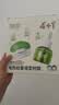 润本电蚊香液驱蚊液45ml*4瓶+1个定时加热器驱蚊防蚊蚊香无香型 实拍图