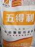 五得利 面粉 金系列九星麦芯颗粒小麦粉20斤 馒头包子饺子通用粉 实拍图
