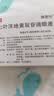 【原研进口】施图伦 七叶洋地黄双苷滴眼液0.4ml*10支 10盒 不含防腐剂 实拍图