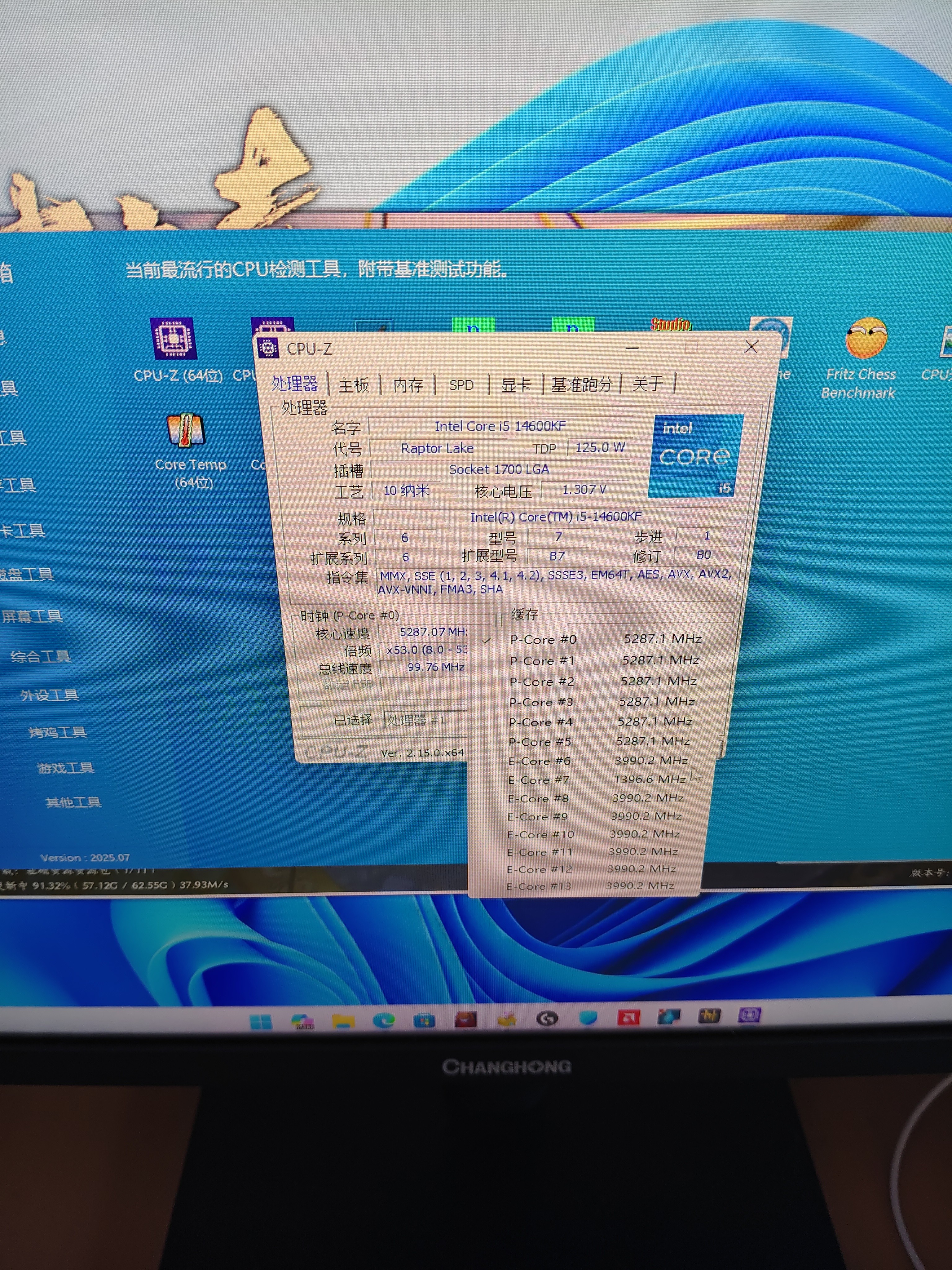 七彩虹（Colorful）512GB SSD固态硬盘 M.2接口(NVMe协议) CN600系列 PCIe 3.0 x4 实拍图