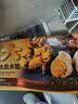 贡海青岛非遗马粪海胆手工水饺 340g 15只 海捕海鲜饺子速冻早餐速食 实拍图