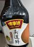 味事达酱油 味极鲜生抽酱油760ml*3瓶鲜味生抽酿造酱油点蘸凉拌 实拍图