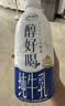 伊利醇好喝新鲜牛奶【3.4g蛋白超瞬时杀菌】整箱950ml*6瓶全脂家庭装 实拍图