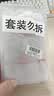 珀莱雅美白精华双抗精华美白特证版补水保湿提亮精华50ml 实拍图