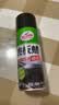 龟牌（Turtle Wax）硬壳表板蜡汽车仪表台上光车蜡内饰翻新汽车用品450ML*3瓶 310802 实拍图