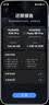 HUAWEI Mate 80 Pro 麒麟9030 12GB+512GB雪域白 第二代红枫影像 鸿蒙AI户外探索模式鸿蒙系统华为手机 实拍图