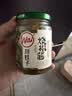 川娃子烧椒酱230g调味料下饭菜下饭酱拌饭拌面酱 辣椒酱 辣酱 调味酱 实拍图