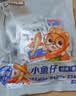 三只松鼠小鱼仔香辣味350g/50包 鱼干即食海鲜海味零食肉食休闲小吃 实拍图