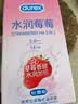 杜蕾斯（durex）避孕套安全套水润莓莓三合一14只超薄经典玻尿酸七夕情侣用品囤货 实拍图