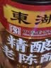 东湖精酿老陈醋五年500ml 6.5度【线下同款】山西特产中华老字号 实拍图