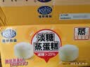 港荣蒸蛋糕淡糖450g小面包蛋糕早餐糕点甜品零食下午茶礼品盒 实拍图