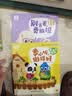 波西和皮普绘本经典套装（套装共7册）0-4岁低幼启蒙情绪管理绘本，在熟悉的生活场景中培养宝宝好性格 早教启蒙 实拍图