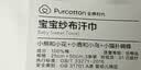 全棉时代婴儿隔汗巾纱布吸汗儿童宝宝开学幼儿园纯棉垫背小熊小鹿小猫3条 实拍图