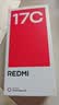 小米（MI）Redmi 17C 6.88英寸护眼大屏 120Hz高刷 指纹识别 4+64 海风蓝 红米手机 抗摔耐用 老年机2026新款 实拍图