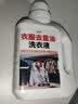 家可美（jiakemei）去重油污洗衣液去油污渍神器衣物清洗工作服强力去黄清洁剂500ml 晒单实拍图