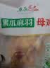 草原宏达土鸡老母鸡 散养黑脚母鸡 月子鸡煲汤整鸡 黑爪母鸡2.4斤 实拍图