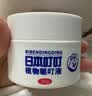 日本叮叮植物驱叮液神器 家用户外便携不插电全家宠物家庭适用香茅盒35g*4 实拍图