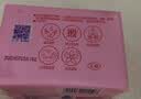 超能女士内衣皂茉莉清香101g*4块除菌洗衣皂安全祛异味内裤专用敏感肌 实拍图