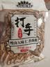 洽洽减盐多味瓜子420g打手瓜子葵花籽大颗粒休闲零食坚果炒货大包装 实拍图