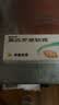 【原研】百多邦 莫匹罗星软膏2%*15g 2盒装 脓疱病疖肿毛囊炎湿疹 实拍图