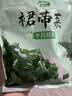 十月稻田 大连产裙带菜 150g  裙带菜虾皮汤 早餐低脂 火锅煲汤 海产干货 实拍图