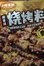 小熊驾到烧烤撒料500g原香味 火锅烤肉蘸料烧烤调料干料干碟调味料腌料 实拍图